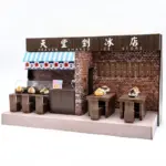 紙紮天堂剉冰店：圖片 3