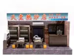 紙紮天堂熱炒店