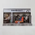 紙紮天堂五金行