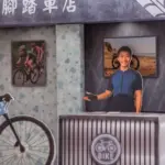紙紮天堂腳踏車店：圖片 5