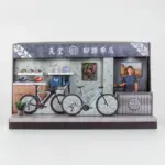 紙紮天堂腳踏車店