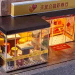 紙紮天堂公益彩券行豪華版：圖片 7