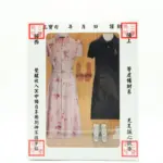 紙紮中年女士洋裝禮盒