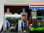 紙紮加油站：圖片 4