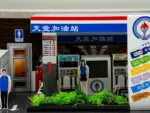 紙紮加油站：圖片 5