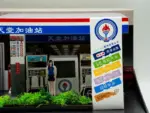 紙紮加油站：圖片 6
