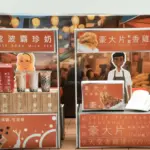 紙紮台灣夜市：圖片 6