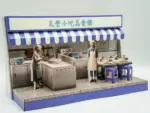 紙紮天堂小吃美食館：圖片 2