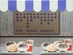 紙紮天堂小吃美食館：圖片 7