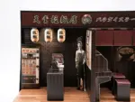 紙紮天堂拉麵店：圖片 4