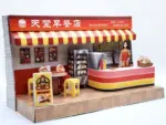 紙紮天堂早餐店：圖片 2