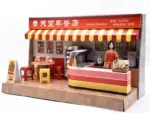 紙紮天堂早餐店：圖片 3