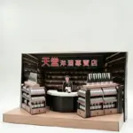 紙紮天堂洋酒專賣店：圖片 3