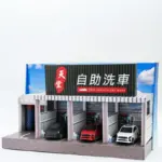 紙紮天堂洗車場：圖片 3