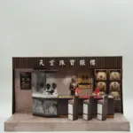 紙紮天堂珠寶銀樓