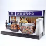 紙紮天堂福利中心：圖片 3