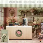 紙紮天堂花店：圖片 4