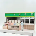 紙紮天堂農會：圖片 3