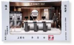 紙紮天堂銀行：圖片 4