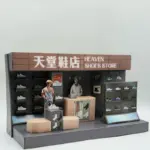 紙紮天堂鞋店：圖片 3