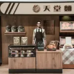 紙紮天堂麵包店：圖片 4