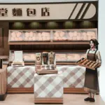 紙紮天堂麵包店：圖片 5