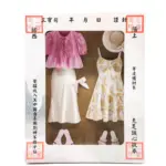 紙紮夏季女裝禮盒