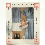 紙紮春季女裝禮盒