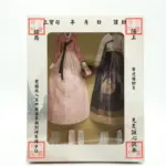 紙紮女韓服禮盒