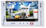 紙紮機場組：圖片 7