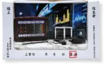紙紮股票機：圖片 5
