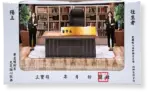 紙紮董事長辦公室：圖片 4