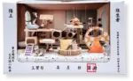紙紮貓咪遊戲場：圖片 6