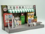 紙紮天堂雜貨店：圖片 2