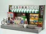 紙紮天堂雜貨店：圖片 3