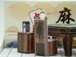 紙紮麻將組：圖片 5