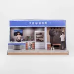 紙紮天堂照相館