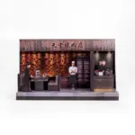 紙紮天堂燒肉店