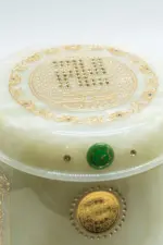 伊朗青玉經文骨灰罈：圖片 2
